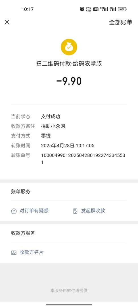 Screenshot2025042810175708e39d2c7de19156b0683cd93e8735f348.jpg