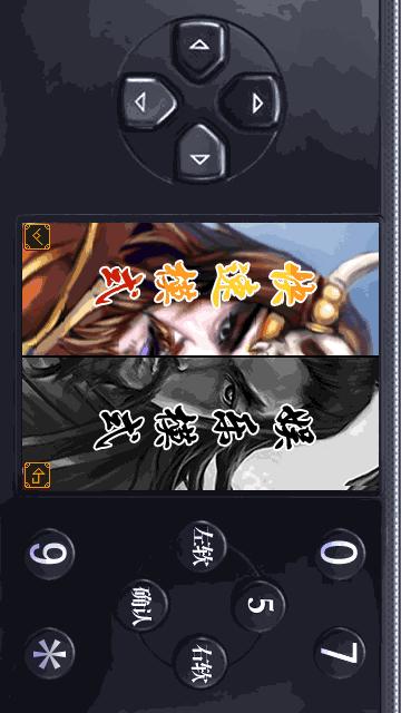 截图