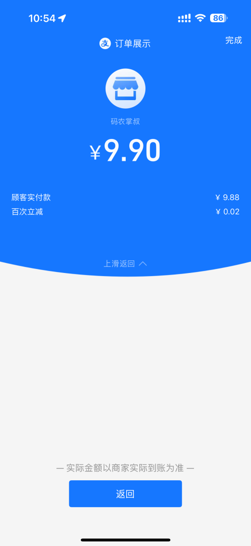 IMG8913.png