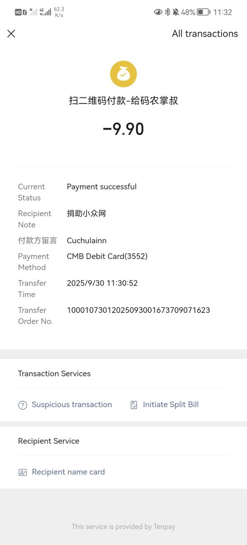 Screenshot20250930113207com.tencent.mm.jpg