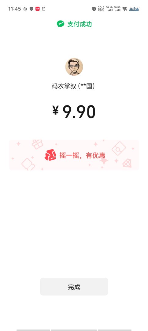 Screenshot20250623114540.jpg