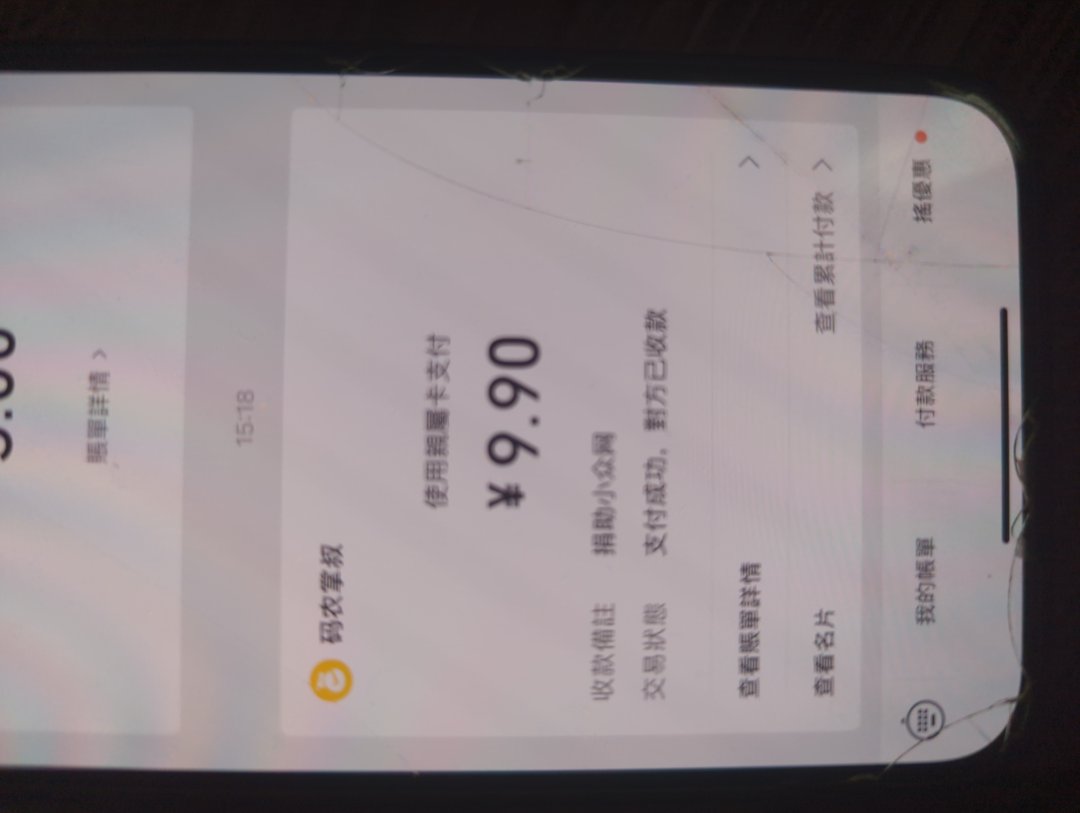 1750749574728277577875058273780.jpg