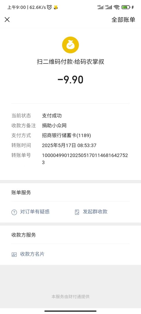 微信图片20250517090051.jpg