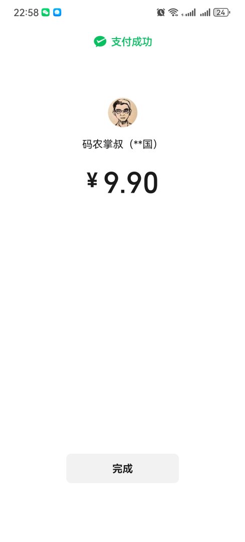Screenshot20250817225829com.tencent.mm.jpg