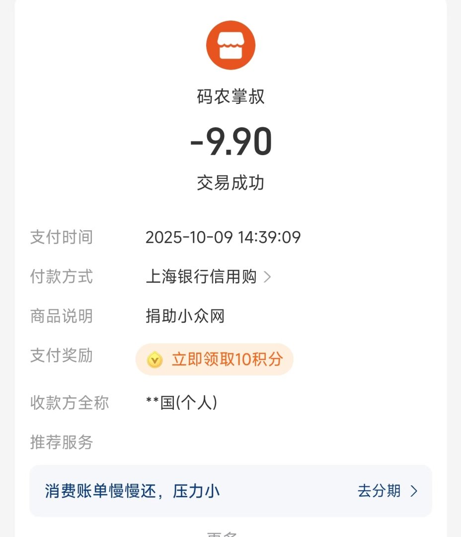 微信图片202510091441112727.jpg
