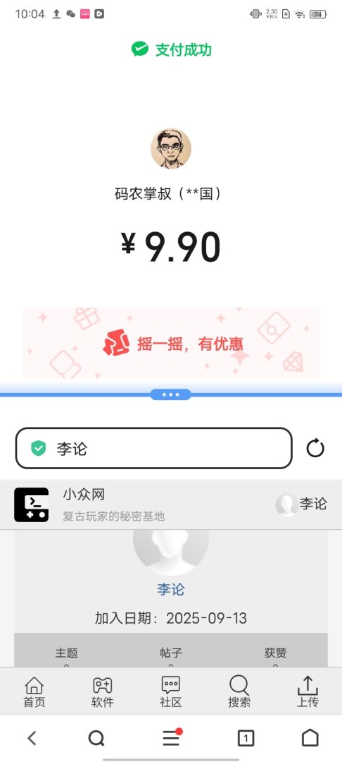 Screenshot20251001100408.jpg