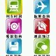 途客行天下图标