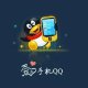QQ2010（正版）图标