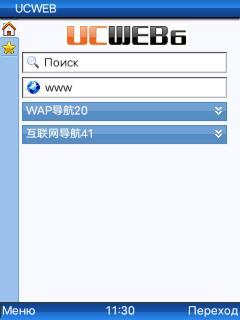 软件截图
