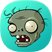 PVZ_Nokia图标