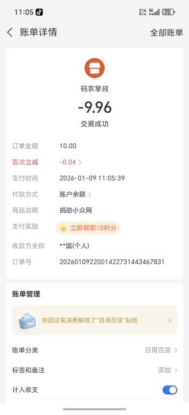 t1/167974-0f9e741670